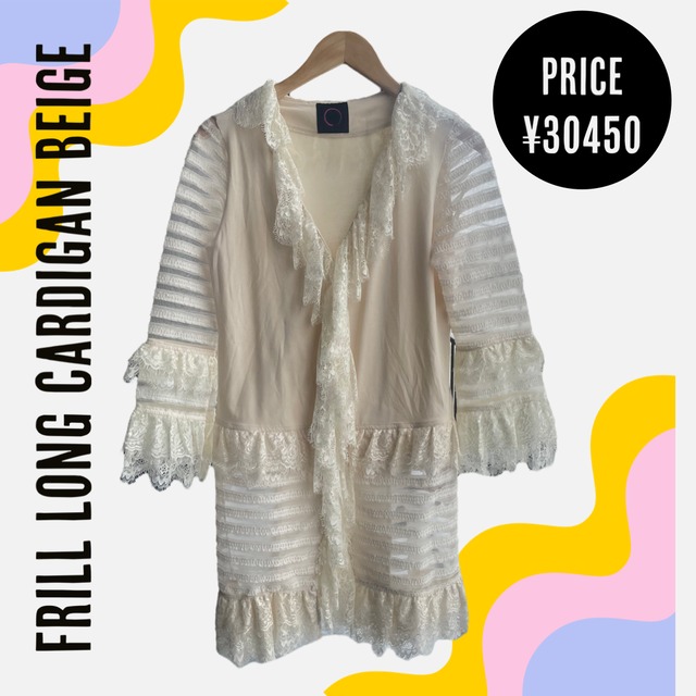 Frill long cardigan dress