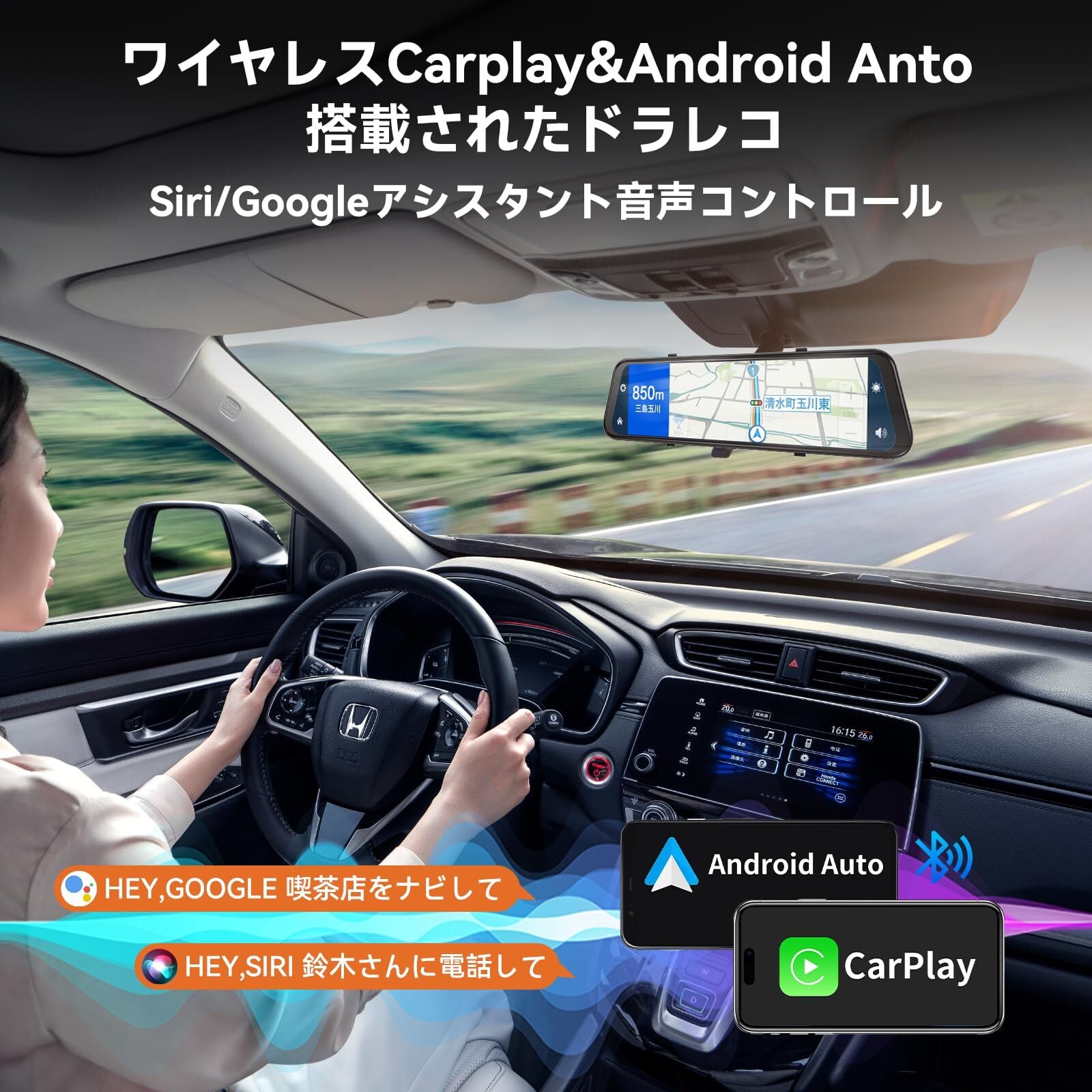 ドライブレコーダー ミラー型【CarPlayとAndroidAuto対応】 Amazon.co.jp: JADO ドライブレコーダー ミラー型 CarPlayと