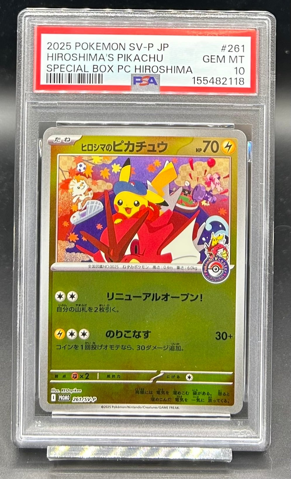 PSA10 ブラッキー☆(25th)【P】{012/025} | ワンピース・ポケモン