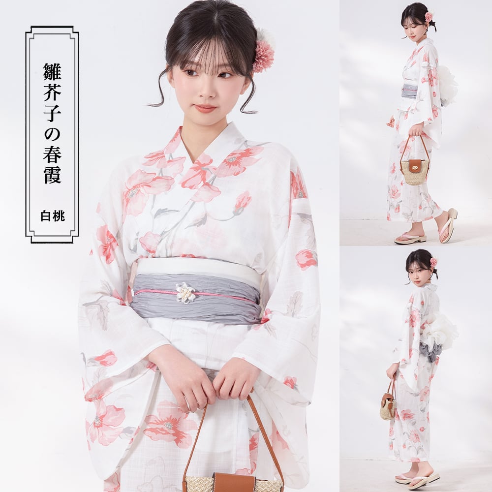 【予約販売開始】雛芥子の春霞 【浴衣3点セット 羽織/ワンピース/兵児帯】YD-053