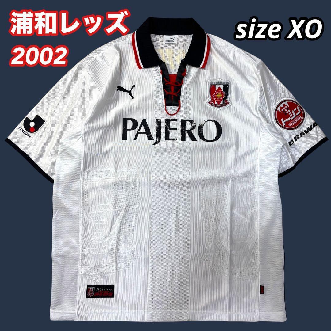 23-24 ラリーガ レアルマドリード4th モドリッチ ユニフォーム