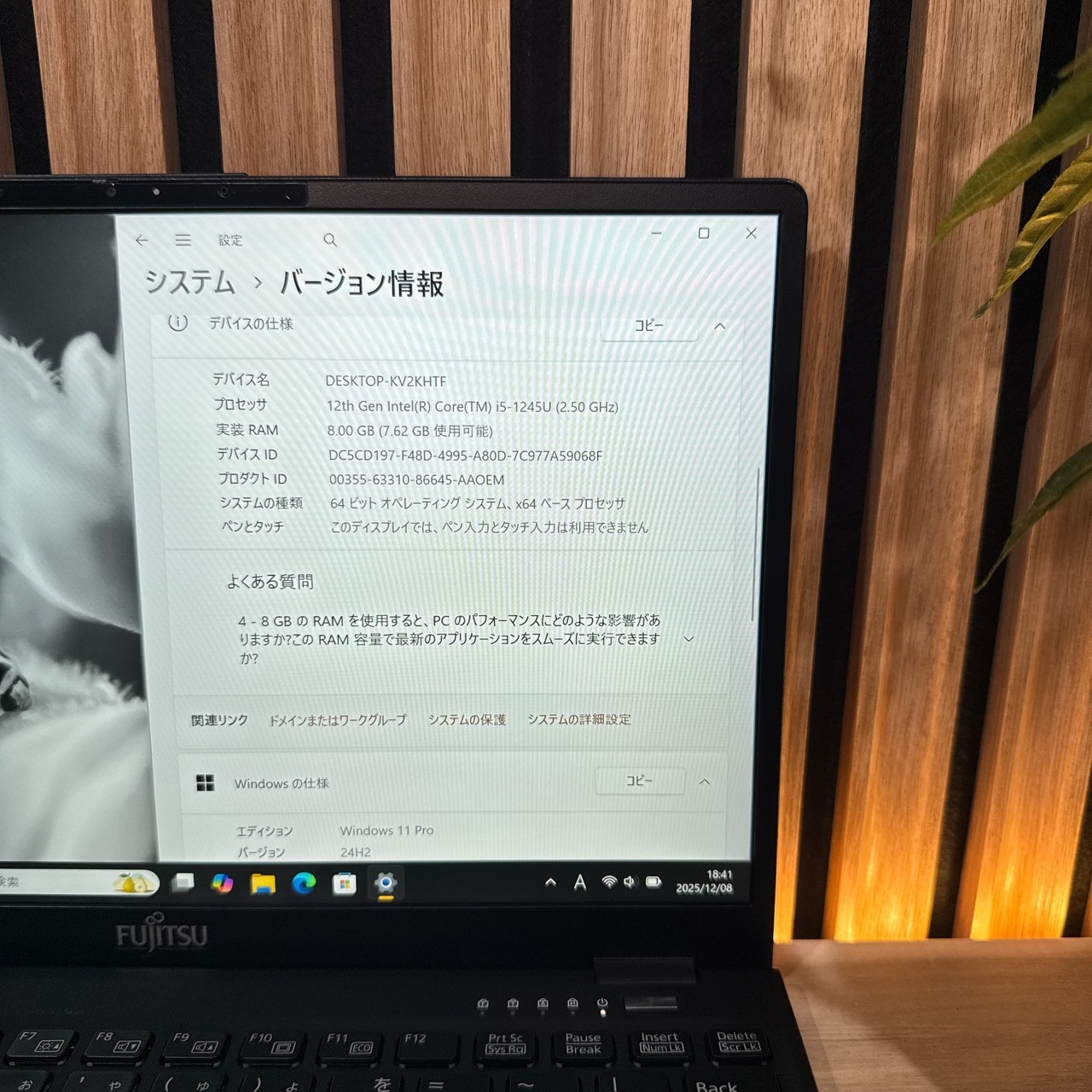 \ 公式ショップ限定価格❣️/ LTE《2022年モデル》富士通 LIFEBOOK U9312/K 第12世代 メモリ8GB SSD256GB ノートパソコン 安心サポート＆3ヶ月保証付き