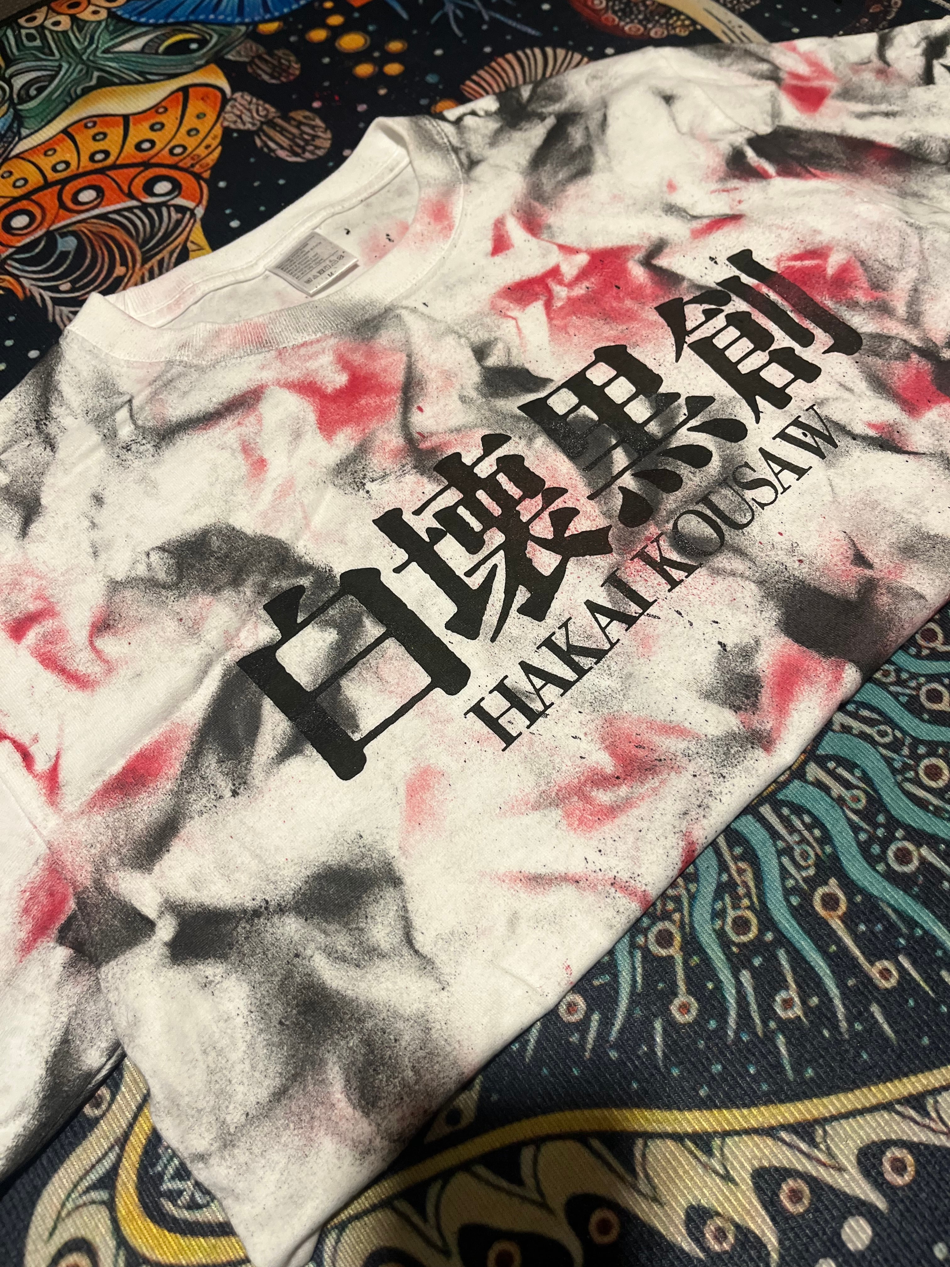 japandanet