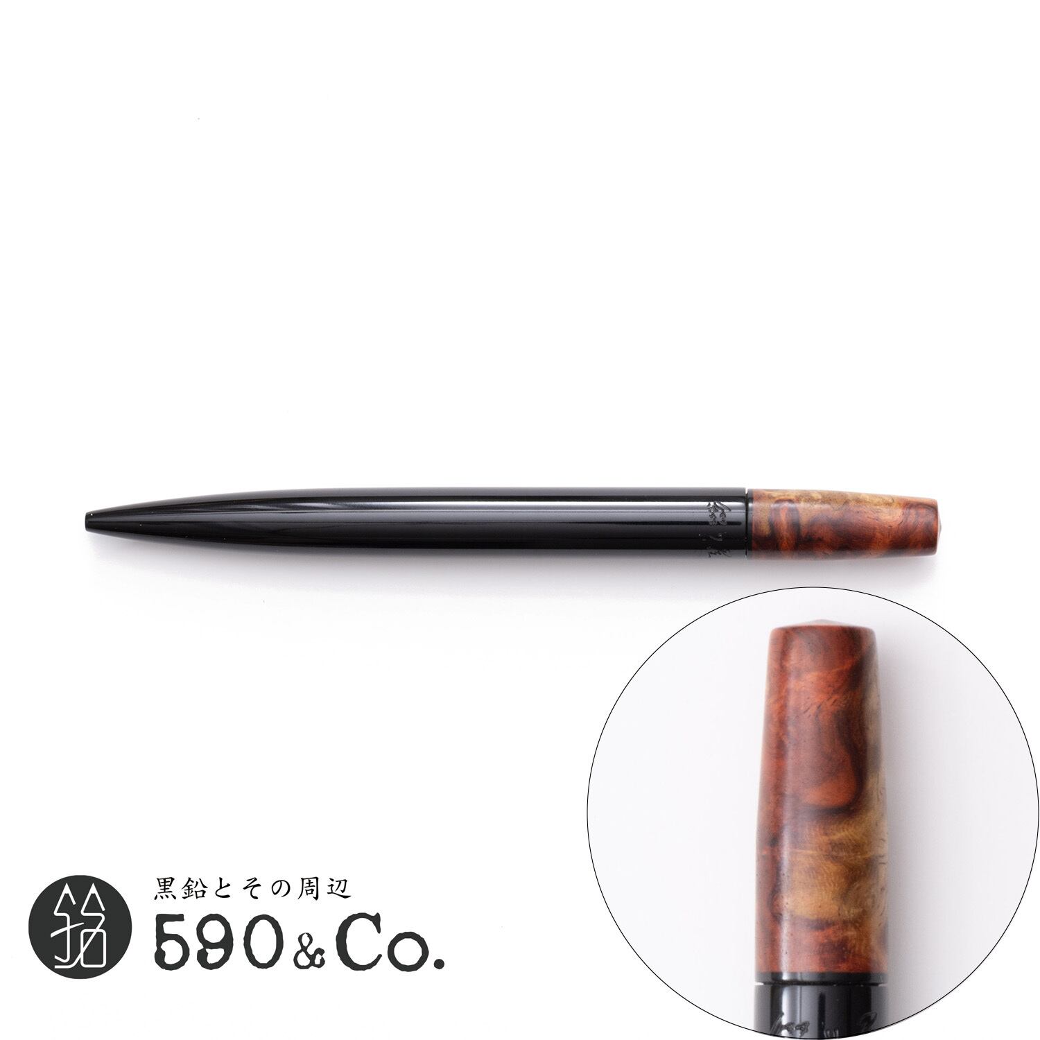 ボールペン | 590&Co.