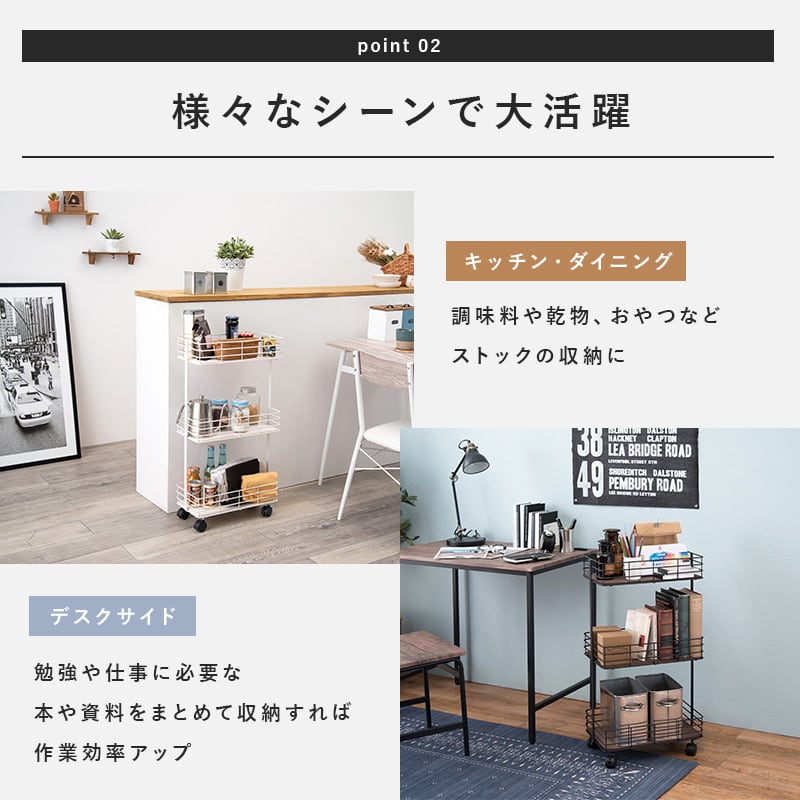 お洒落で機能的なキッチン収納＆作業スペース　ワゴン　ラック サイドワゴン ラック キッチンラック キッチンストッカー 3段