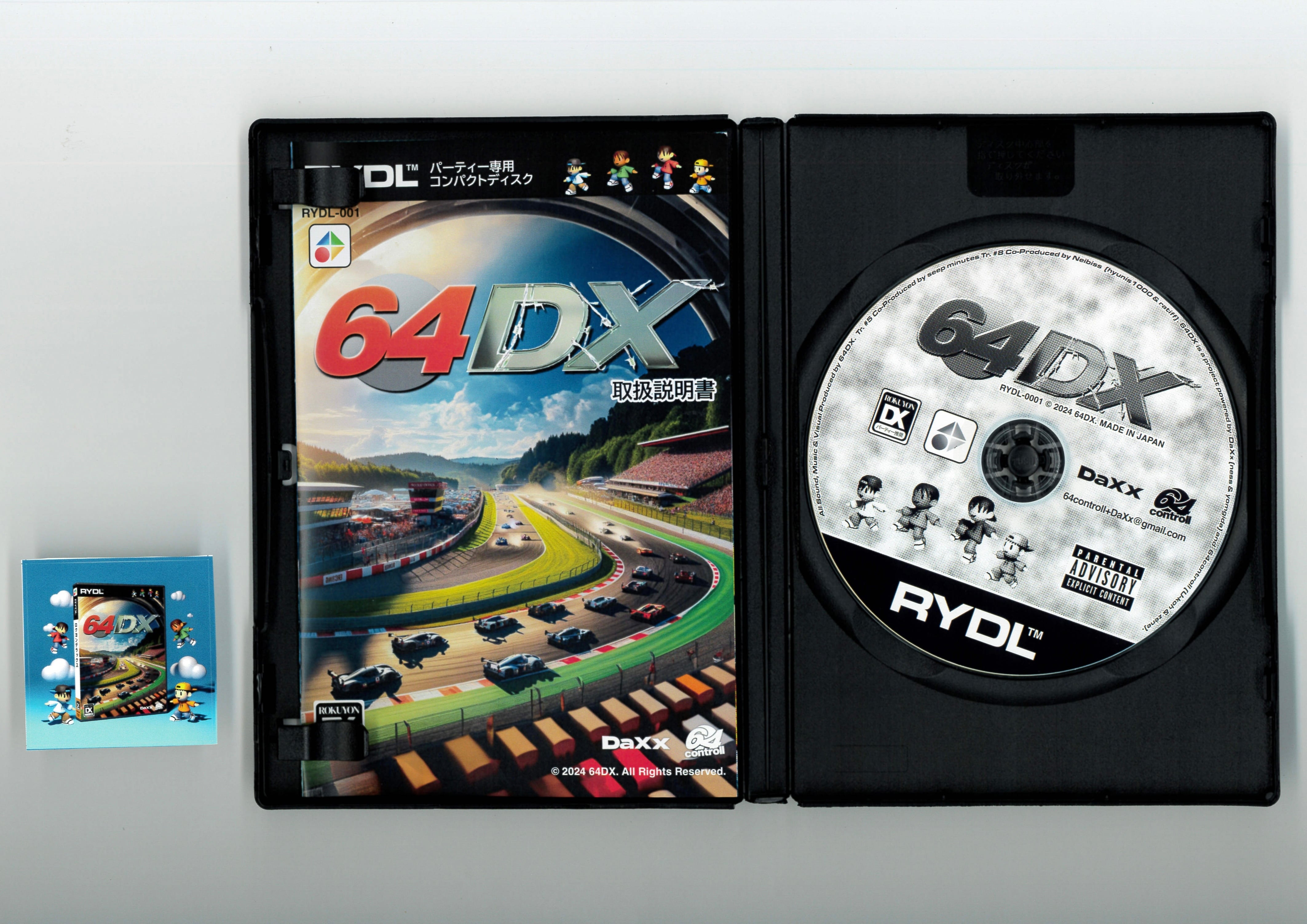 64DX - 64DX | NEW BOY SAY