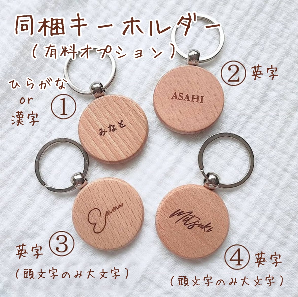 ハーフバースデー】マヨネーズオモチャとおなまえ積み木set（名入れ