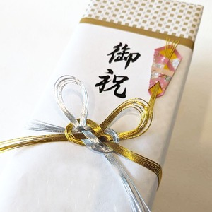 720ml酒瓶用お祝水引ラッピング