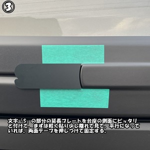 ボンネットガーニッシュ専用ノビタエンブレムベース延長プレート