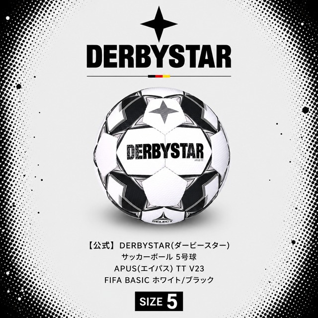 【公式】DERBYSTAR(ダービースター) サッカーボール 5号球 APUS(エイパス) TT V23 FIFA BASIC ホワイト/ブラック 中学生 高校生 社会人用