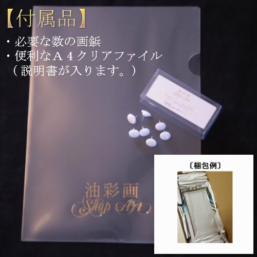 インテリア絵画 油絵 題ー室内ー f50