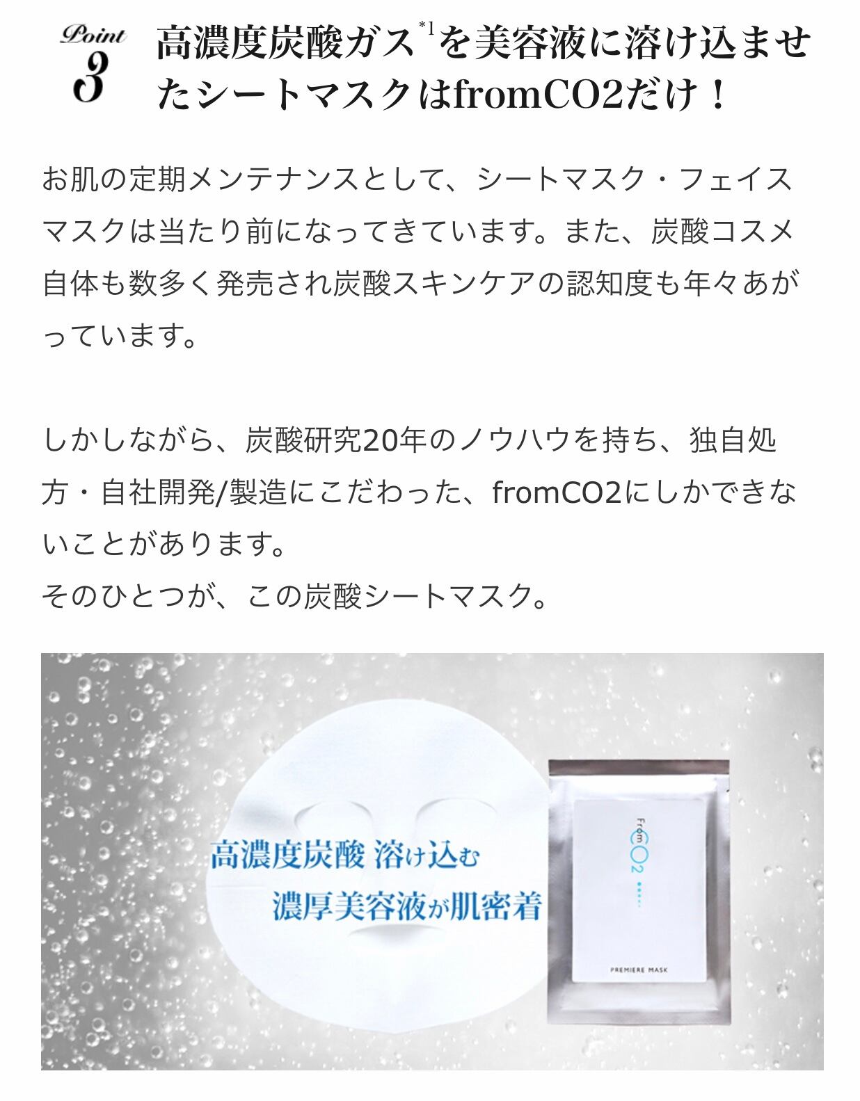 いつでもポイント10倍 30枚セット♪from CO2 プレミアマスク