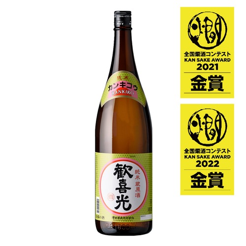 歓喜光 純米 蔵原酒（1800ml）