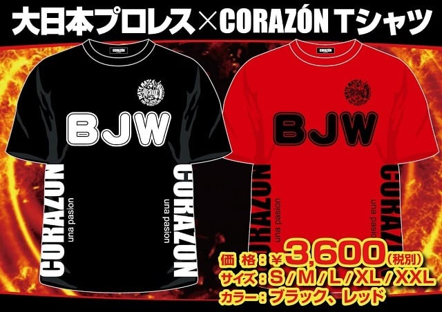 大日本プロレス×CORAZON Tシャツ(ブラッグ) | コラソンプロレス
