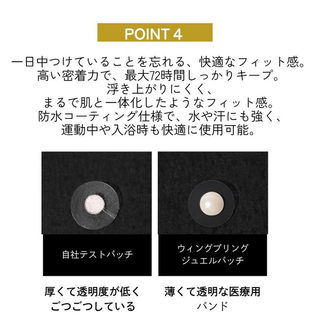 【送料無料】スワロフスキー 3mm　耳つぼジュエリー　Wing Bling