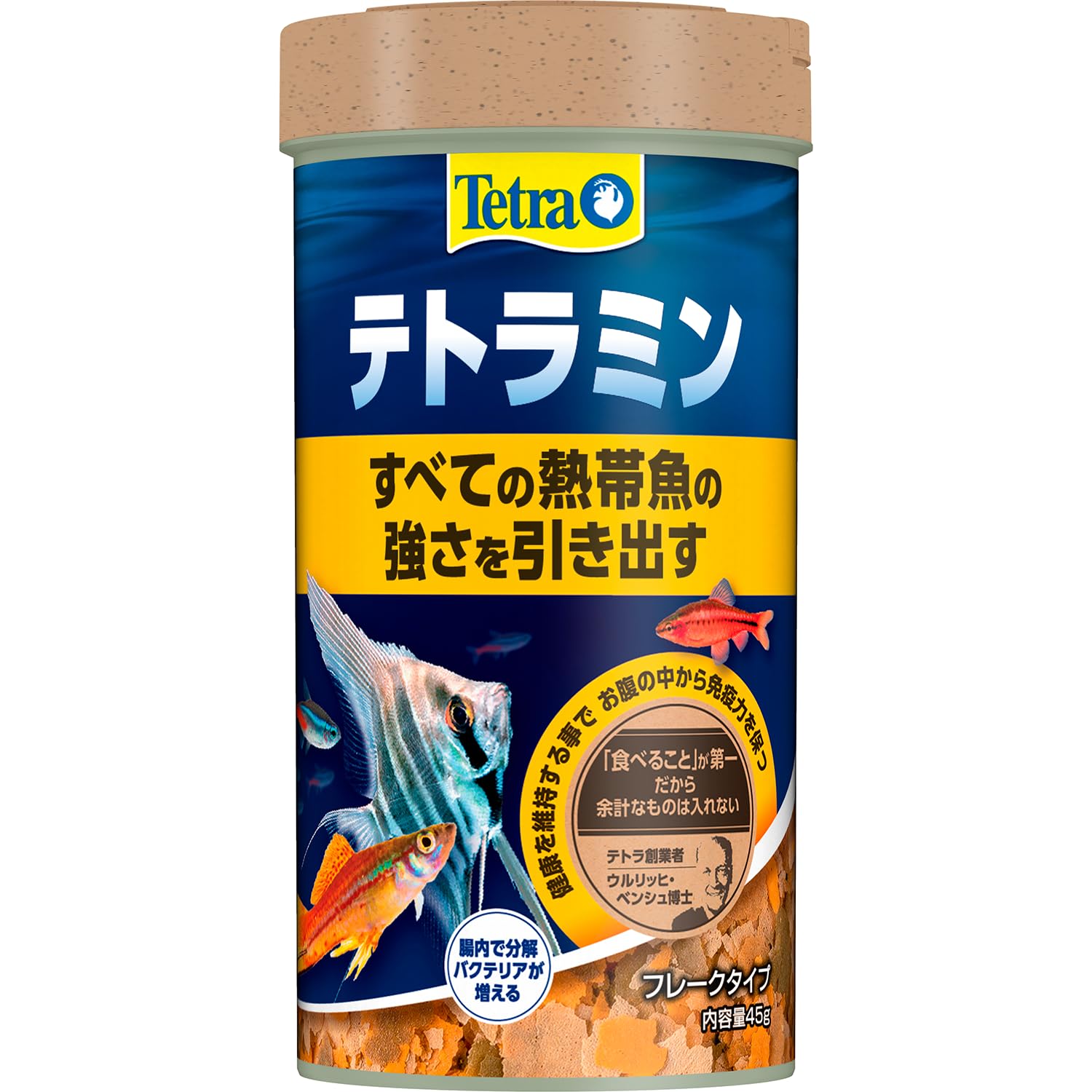 テトラ (Tetra) テトラフィン 平たい特小粒 50g 金魚の主食 金魚の