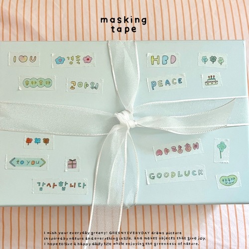 greenyeveryday 〔masking tape -want to say-〕