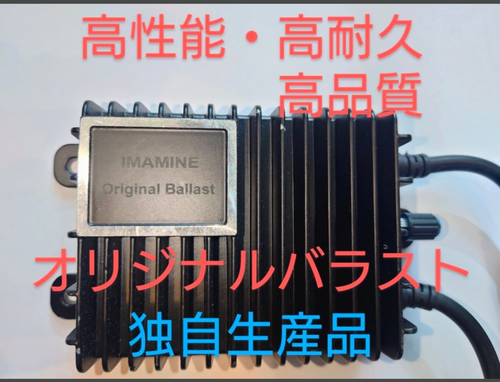 A メイン商品 ワット数可変式 中型 紫外線透過ガラス装着済 | 今峰SHOP