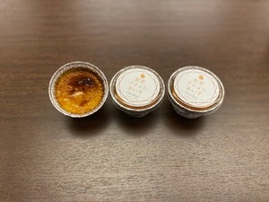ほうじ茶のクレームブリュレあいす【 4個入り】