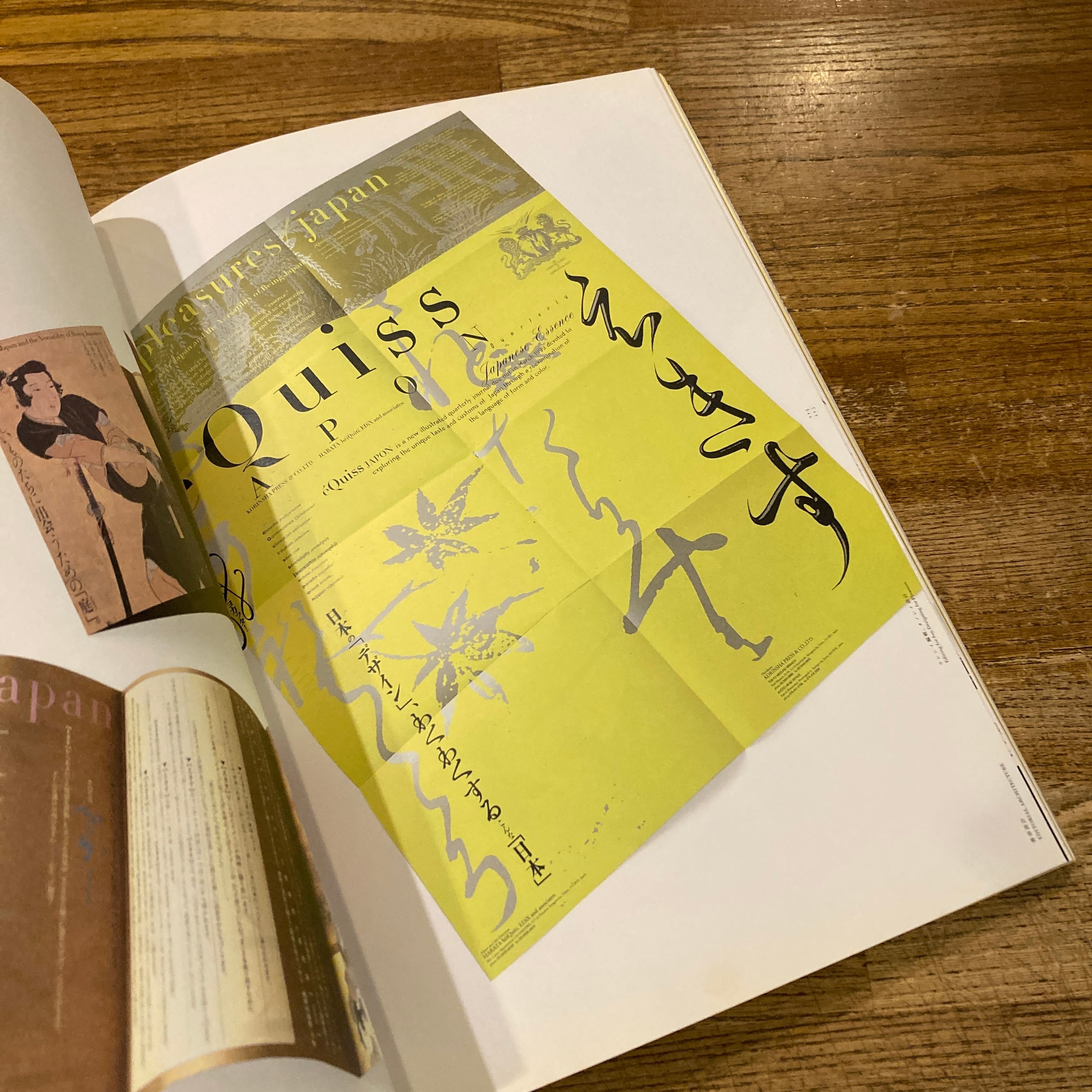 アイデア idea 346 羽良多平吉 イエス・アイ・スィー | 百年