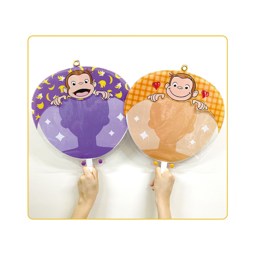 ☆推し活グッズ☆ おさるのジョージ うちわカバー | ラムネラボ