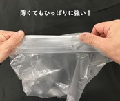 ジャパックス ゴミ袋 半透明 横40cm×縦50cm 厚さ0.008mm 約10L ルームプロジェクト 室内で使う ゴミ箱用 ポリ袋 PR108 100枚入