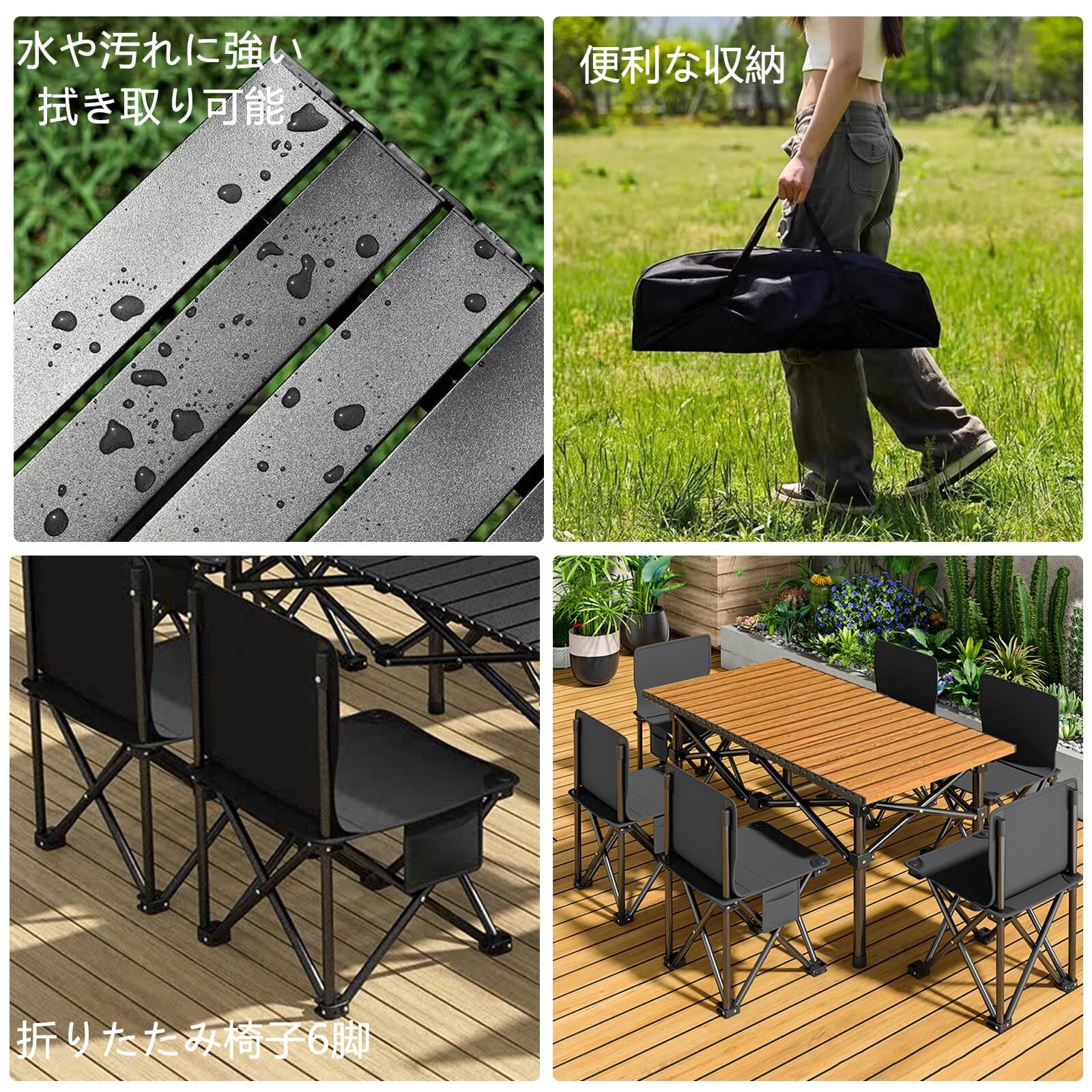 数量限定】アウトドア テーブル チェアセット キャンプ テーブル 7点
