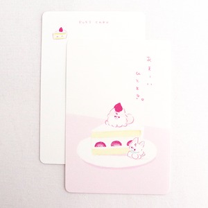 ポストカード　あまーいひととき