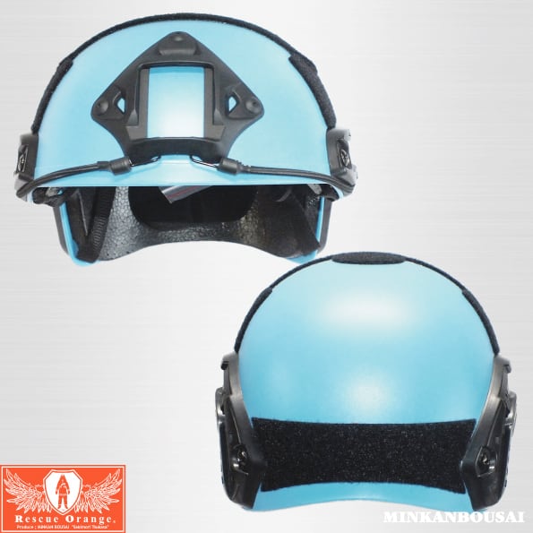 FAST-vr,1 軽量470g「FASTヘルメット」セーフティブルー（ヤング