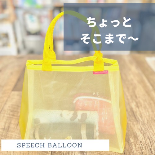 ちょっと出かけるサイズに丁度いいトート　ランチトート　温泉トート　