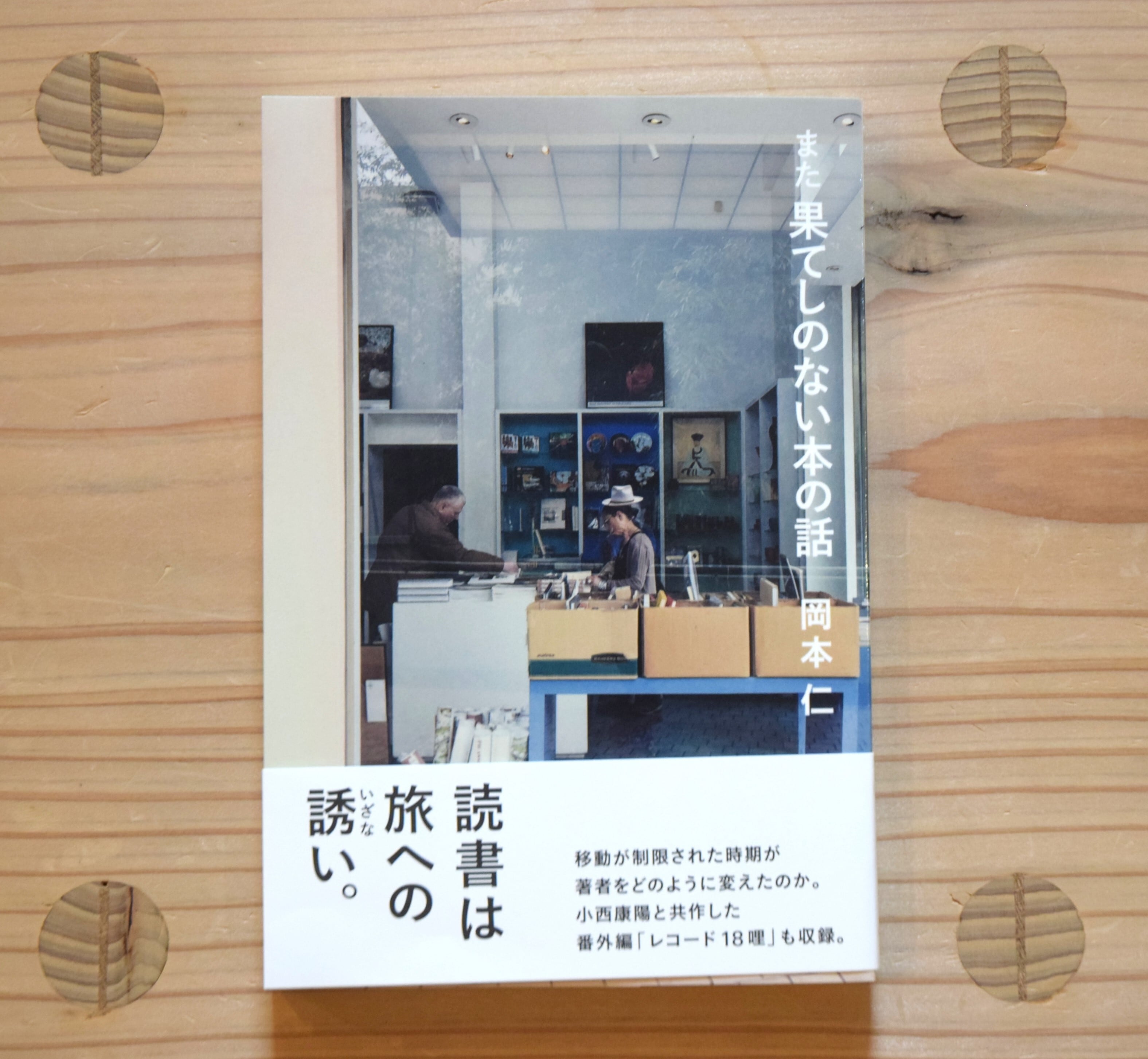 lycee 直筆サイン 君原 結愛 夏和子様 サイン 【公式通販】