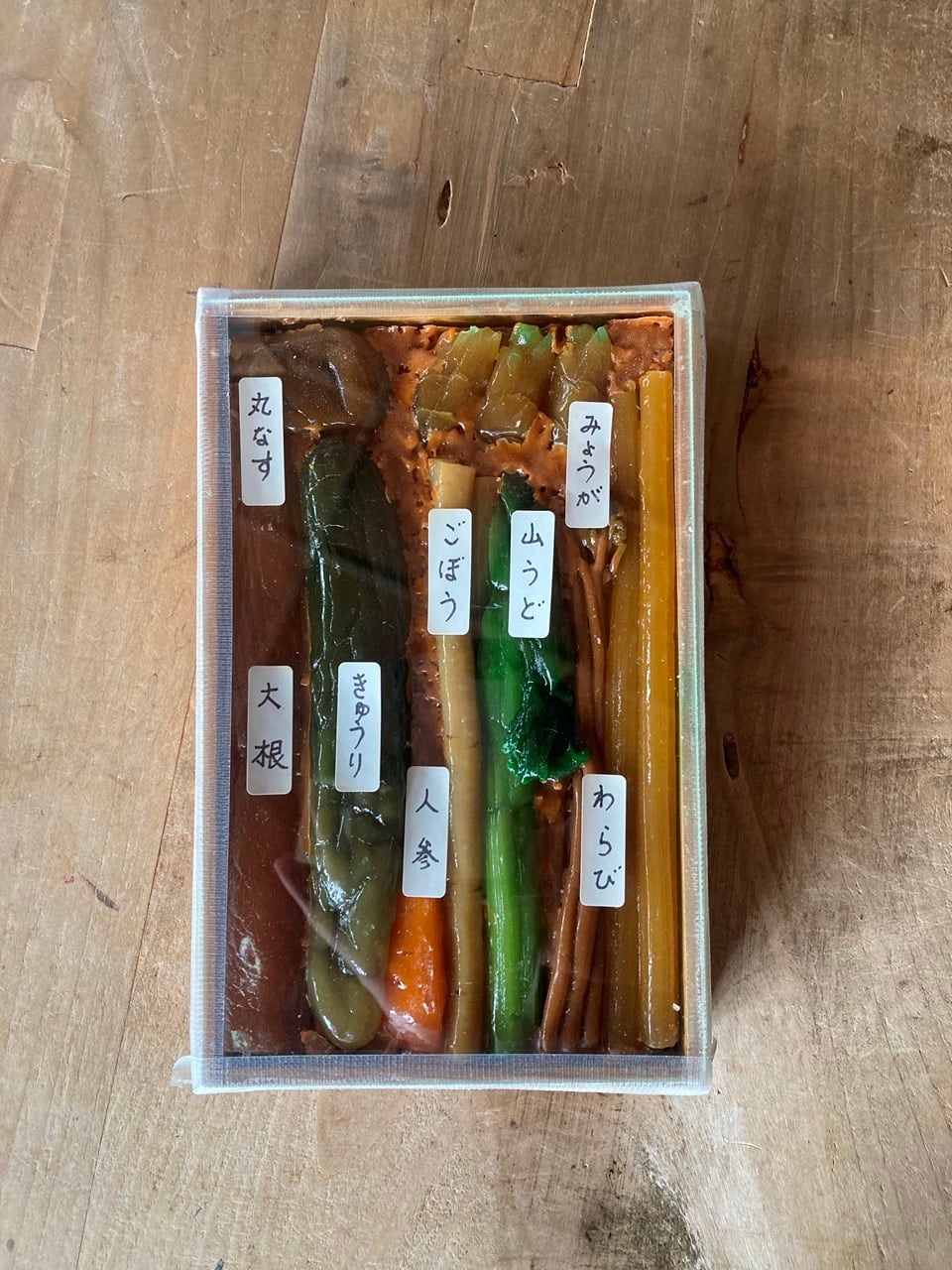 あがの漬 8 種 新潟県 阿賀町 味噌漬け | アガマチマーケット 新潟県