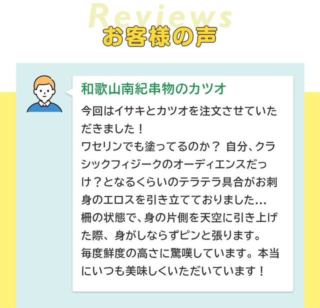 【送料込み】 和歌山 （串本）のもちもちケンケンカツオ 初鰹 丸ごと1本 5㎏台 ※水揚げ次第！