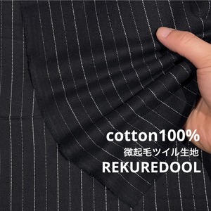 ★NY020◆3m◆綿100%微起毛ツイル生地◆ストライプ