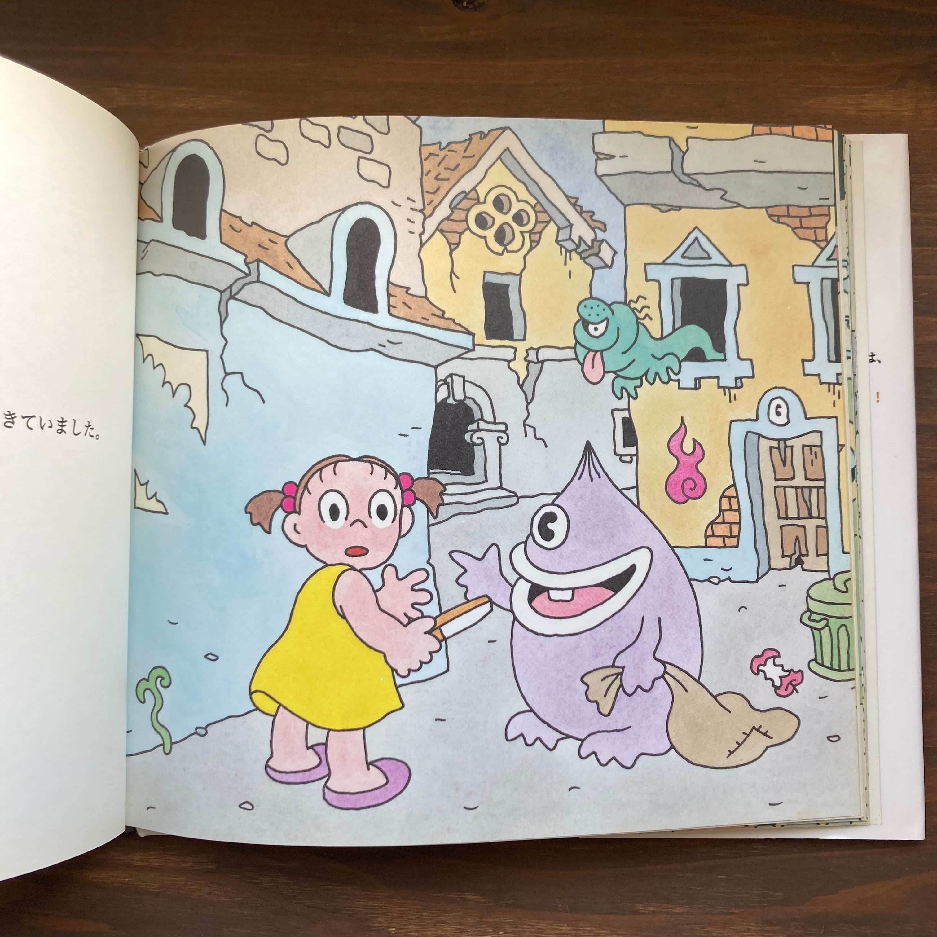 おばけのばむけ