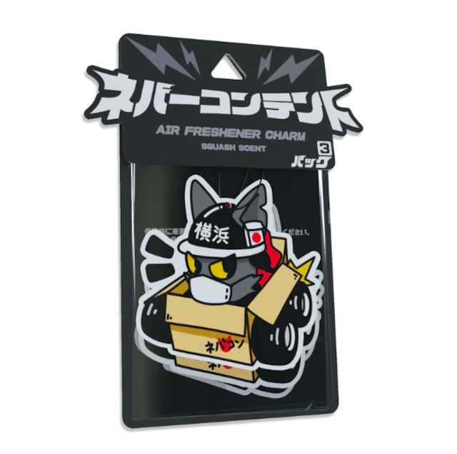 Boso Cat! - Air Freshener 3Pack