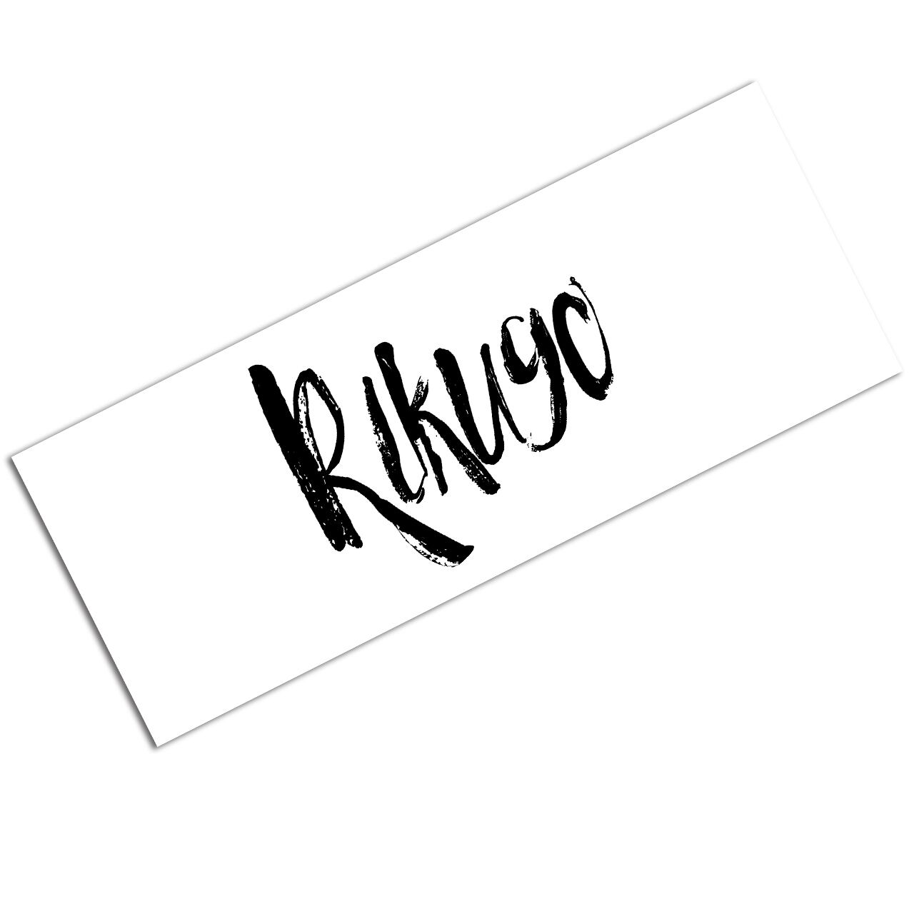 手ぬぐい【英字ロゴ】 | 六合 Official Web Store