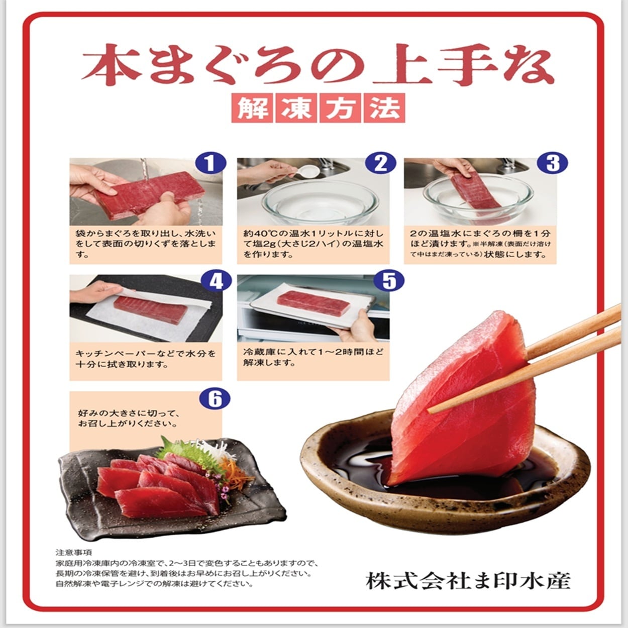 本マグロ マグロ中トロ 刺身 約1キロ（12〜14人前） 本まぐろ 中トロ