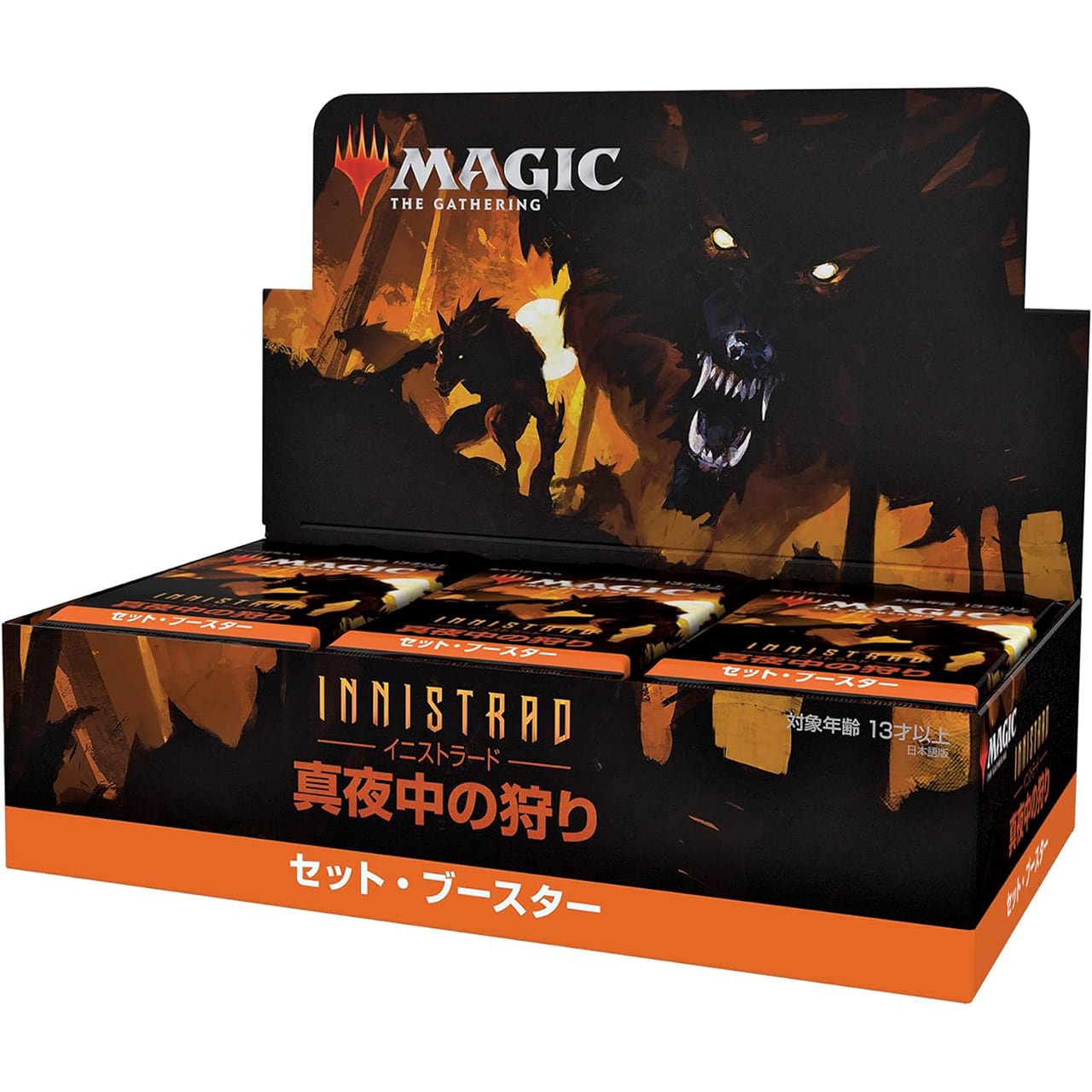 MTGイニストラード真夜中の狩り コレクターブースター 3box シュリンク 