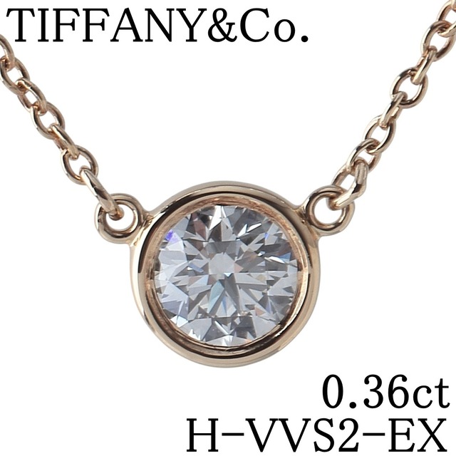 ポンテヴェキオ ダイヤ ネックレス 現行モデル ピュアプラチナ999  