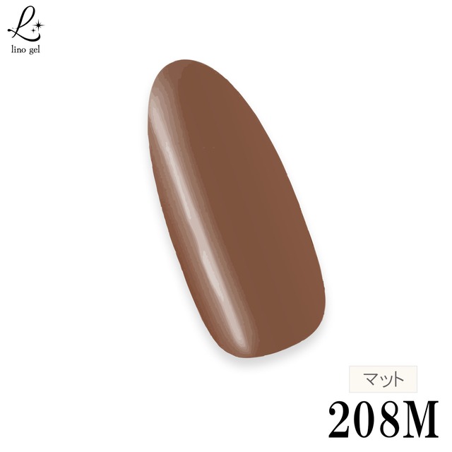 ジェルネイル カラージェル 208M ブラウン brown ネイルアート 茶色 国産 5g 化粧品登録 LED UV対応 単品