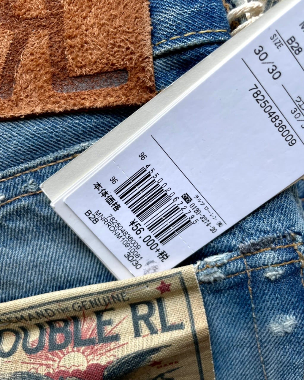 NOS(新古品) アメリカ製 RRL ストレート ビンテージ加工 NOS(新古品) アメリカ製 RRL ストレート ビンテージ加工