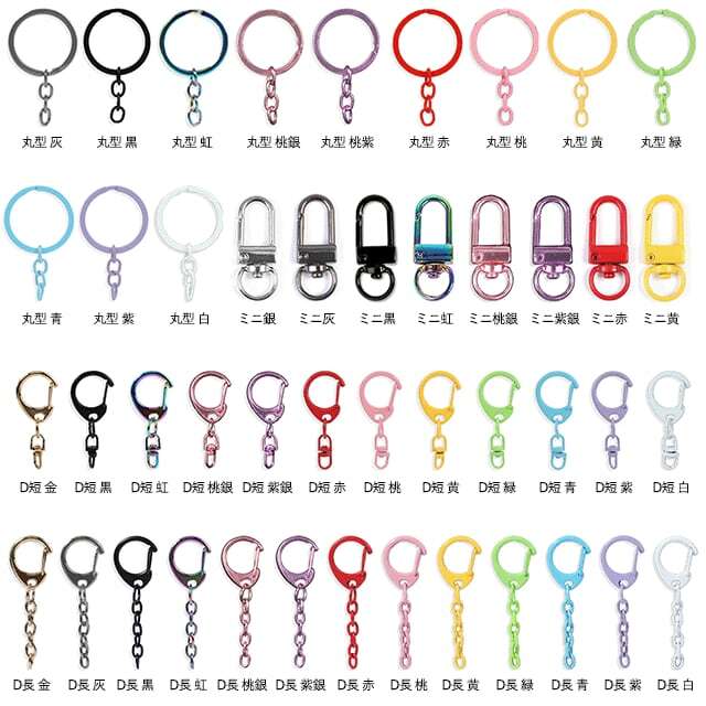 マーブルグリッターアクリルキーホルダー【10set】(片面印刷