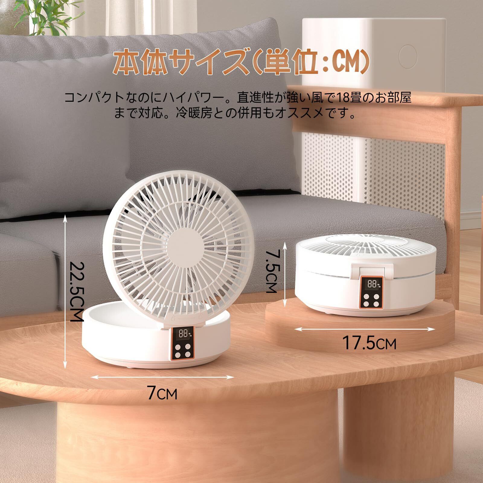 限定ブランド】 サーキュレーター 扇風機 TXing 【壁挂可能】 【静音