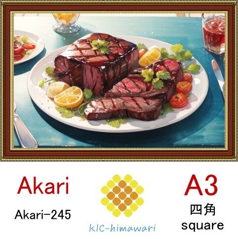 【国内製造】A3サイズ  四角ビーズ【akari-245】ダイヤモンドアート