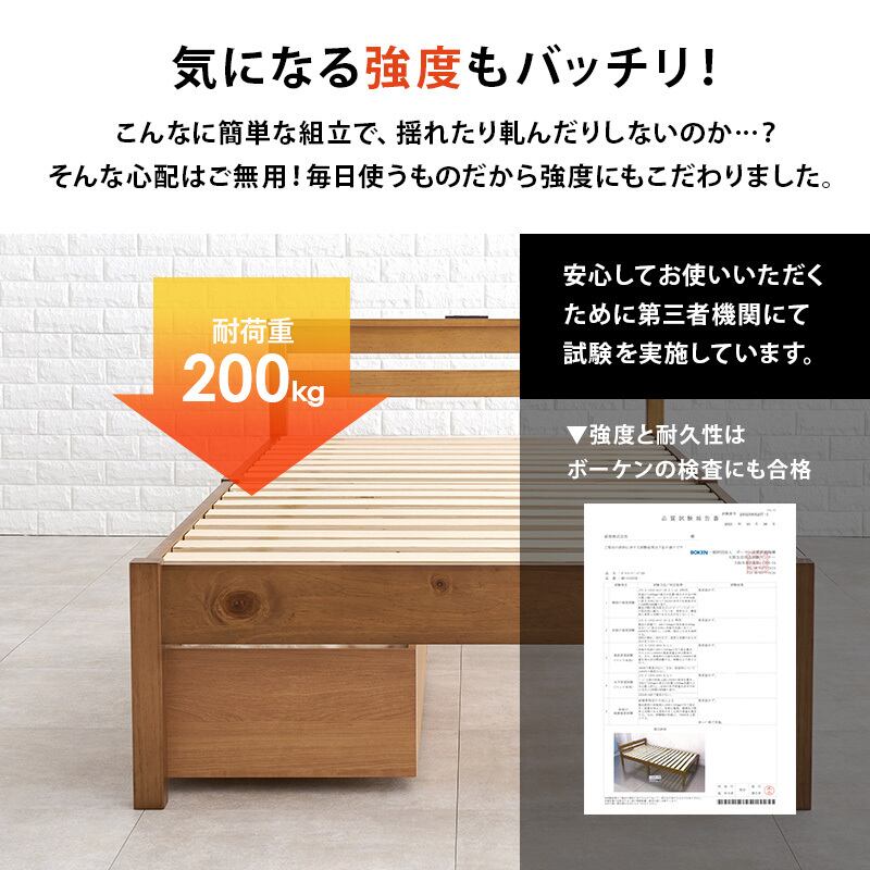 【組立式】耐荷重200kg 引出し付きシングルベッド すのこフレーム ポケットコイルマットレスセット 3色展開 一人暮らし ワンルーム 幅100cm