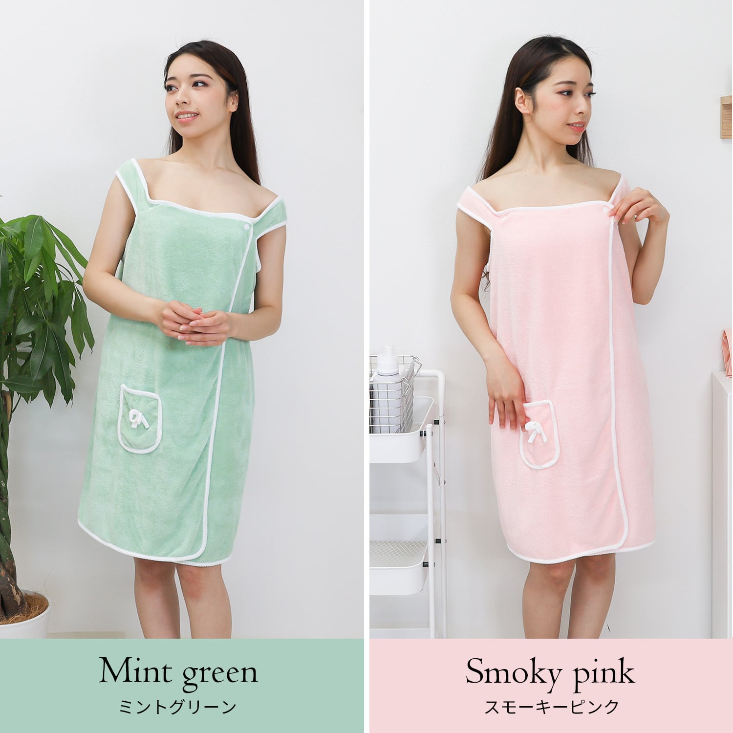 ラップバスタオル | MRG JAPAN Direct