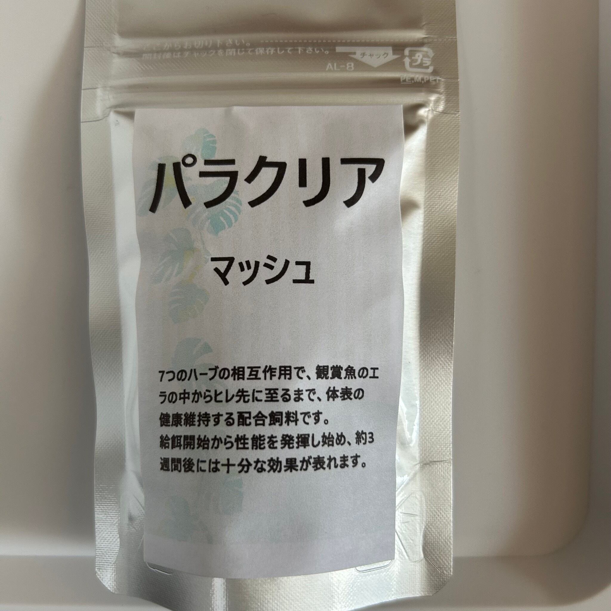 メタカ　100 MEDAKA PRO FILE 100 vol.003 | 西郷めだか