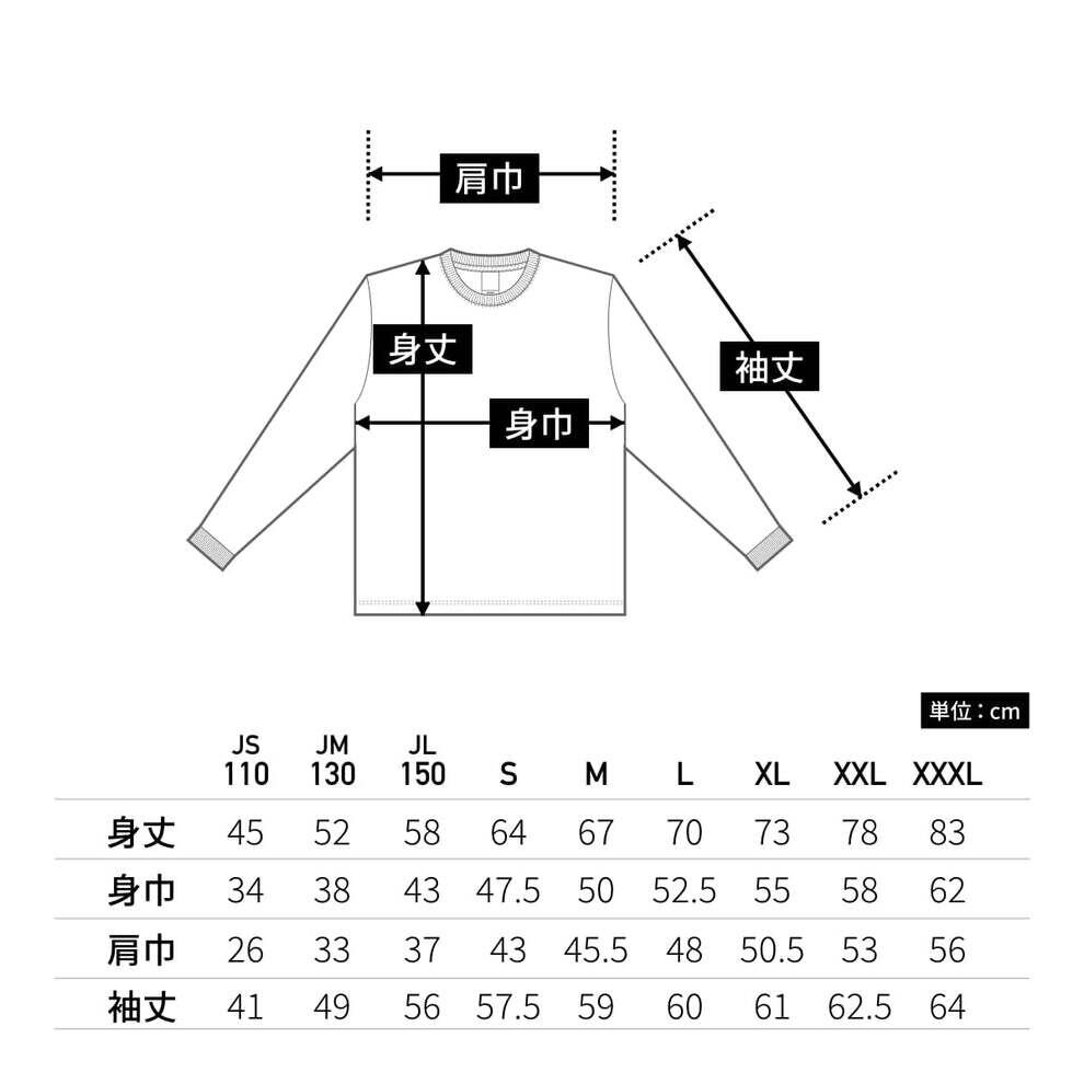 ozu / long sleeve T-shirt | 小林商店/ HO GUSTA