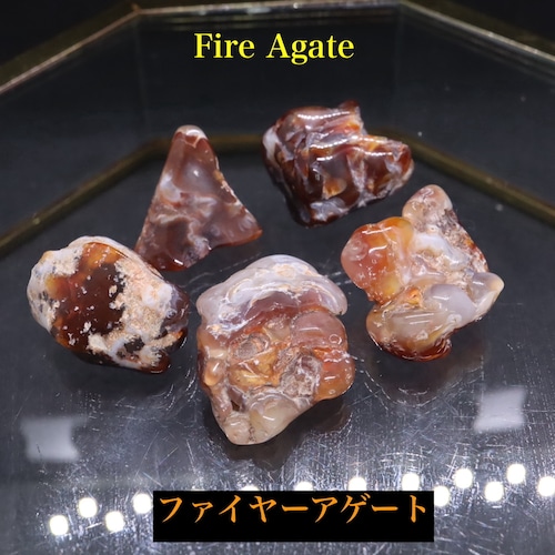 ５セット！アリゾナ州産 ファイヤー アゲート 41,2g FA057　鉱物 原石 天然石 パワーストーン